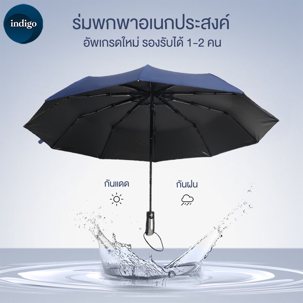 ร่มกันUV ร่มพับ ร่ม กันแดด กันฝน ขนาดเล็ก น้ำหนักเบา พกพาสะดวก มีให้เลือก 3 สี
