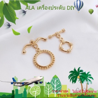 ❤️เครื่องประดับ DIY❤️หัวเข็มขัด ชุบทอง 14k ประดับไข่มุก สําหรับทําเครื่องประดับแฮนด์เมด DIY[หัวเข็มขัดเชื่อมต่อ/สร้อยข้อมือ/สร้อยคอ/กําไลข้อมือ]