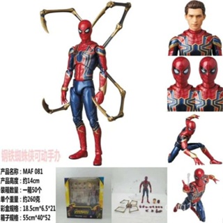 พร้อมส่ง โมเดลตุ๊กตาฟิกเกอร์ อะนิเมะ Avengers MAF 081 Iron Spider-Man ขยับได้ 24 ชั่วโมง