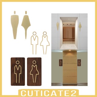 [Cuticate2] ป้ายโปสการ์ด ป้ายห้องน้ํา โรงแรม ห้างสรรพสินค้า สําหรับผู้ชายและผู้หญิง