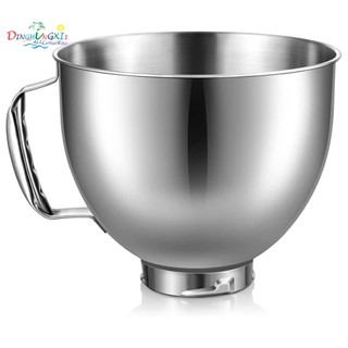 อะไหล่ชามผสมอาหาร สีเงิน แบบเปลี่ยน สําหรับ KitchenAid 4.5-5 Quart Tilt Head 1 ชิ้น