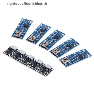 Righteousflourishs.th ใหม่ โมดูลชาร์จลิเธียม USB 5V 1A 18650 TP4056 TP4056 MICRO