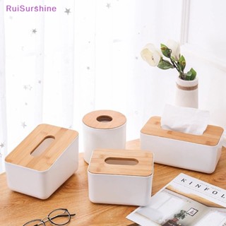 Ruisurshine กล่องกระดาษทิชชู่ สีพื้น สําหรับใส่กระดาษเช็ดปาก