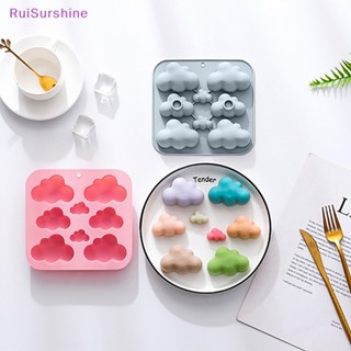 Ruisurshine ใหม่ แม่พิมพ์ซิลิโคนเรซิ่น ลายการ์ตูนเมฆ 8 ช่อง สําหรับทําพลาสเตอร์ DIY 1 ชิ้น