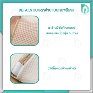 💜พร้อมส่งจากไทย💜 BEAUMORE ถุงซักผ้า ถุงซักผ้าถนอมผ้า วัสดุหนา ขนาดใหญ่ เหมาะกับ เสื้อผ้า แจ็คเก็ต ถุงเท้า ชุดชั้นใน
