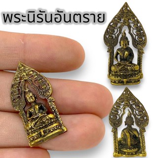 Lk-145พระนิรันตรายวัดบวรนิเวศ ปี 2547 เนื้อทองเหลือง ขนาดประมาณ 3 ซม ผ่านพิธีพุทธาภิเษกแล้ววัดบวรนิเวศวรวิหาร