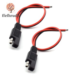 สายเคเบิลต่อขยาย 18AWG SAE 2-Pin SAE 10A ปลั๊ก SAE 1 ฟุต 30 ซม. 2 ชิ้น