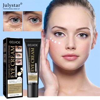 JULYSTAR Astaxanthin Caviar Eye Cream 20g Anti Wrinkle Fade Dark Circles ขาวขึ้น