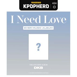 DKB - 6TH MINI ALBUM [I NEED LOVE] EVER MUSIC ALBUM Ver.