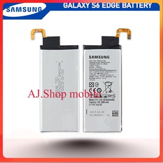 แบตเตอรี่ Samsung Galaxy S6 Edge รุ่น EB-BG925ABE (2600mAh) แบตแท้แท้