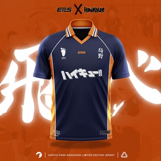 สินค้าขายดี EDITION EFS X HAIKYUU !! (KARASUNO) Jersey เสื้อแขนสั้น พัดลมบ้าน EDITION