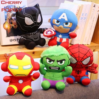 ตุ๊กตา Spiderman Hulk Avengers ขนาดเล็ก 20 ซม. เหมาะกับของขวัญวันเกิด งานแต่งงาน สําหรับแฟนสาว