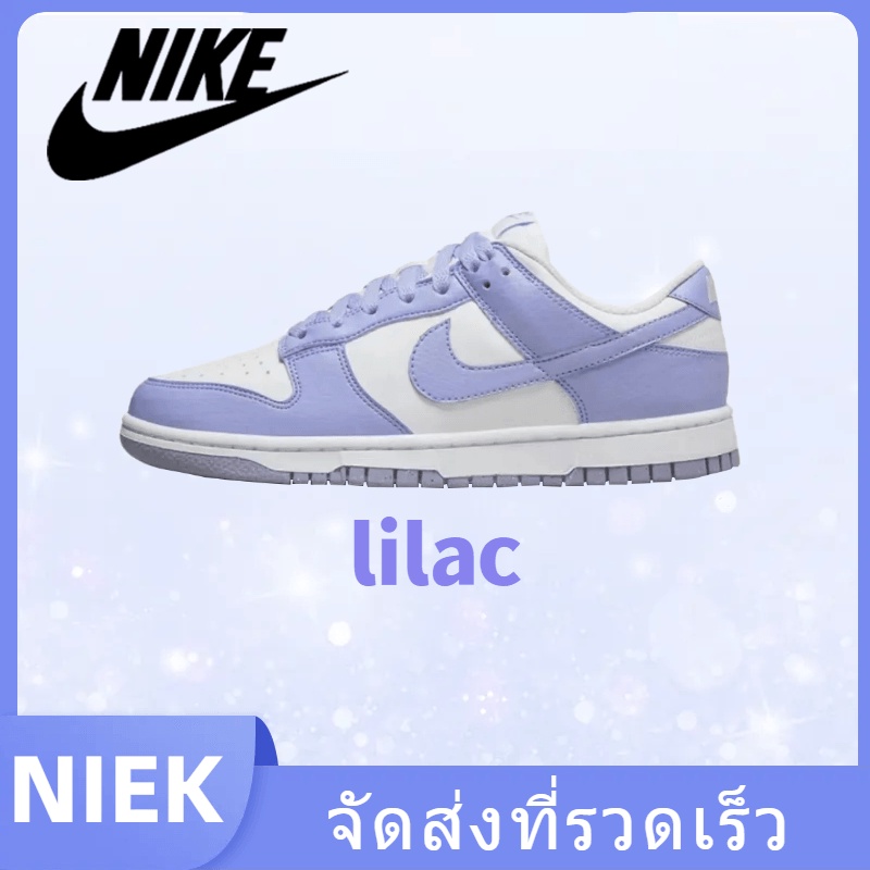 รองเท้ากีฬา Nike Dunk Low next nature lilac แนะนำ