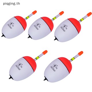 Piqging เหยื่อตกปลา EVA เรืองแสง 10 กรัม-100 กรัม อุปกรณ์เสริม สําหรับตกปลาทะเล 1 ชิ้น