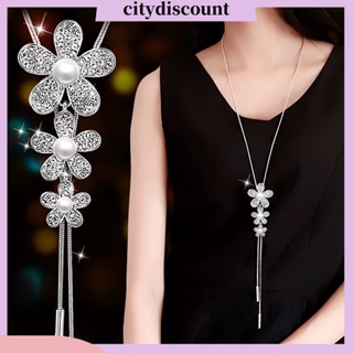 &lt;citydiscount&gt; สร้อยคอโซ่ยาว ประดับพลอยเทียม ลายดอกไม้ 3 ดอก สําหรับออกเดท