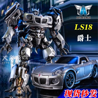 ของเล่นโมเดลหุ่นยนต์รถยนต์ Mamba Austrian Art LS18 Jazz Car Robot MPM09 King Kong สีดํา