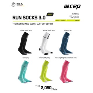 CEP ถุงเท้า RUN SOCKS 3.0