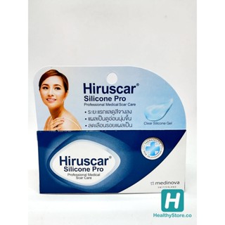 Hiruscar Silicone Pro ฮีรูสการ์ ซิลิโคน โปร ปริมาณสุทธิ 4 g.