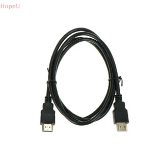 [HopeU] สายเคเบิล HDMI 1.2 เมตร สําหรับ BLU RAY DVD PS3 HDTV XBOX LCD HD TV PC 1080P