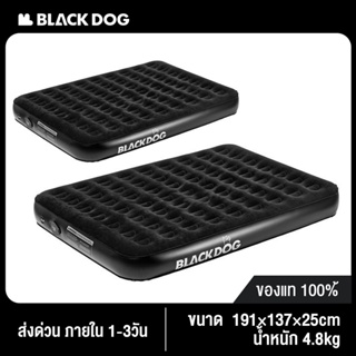 BLACKDOG ที่นอนเป่าลม ที่นอนเตียงคู่  ที่นอน ที่นอนปิคนิค เบาะรองนอน ที่นอน พื้นเบาะอากาศ หนาขึ้น อัตโนมัติ ที่นอนพกพา