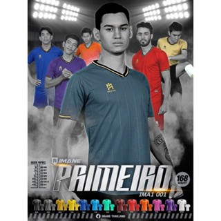 เสื้อกีฬาคอวี IMANE รุ่น PRIMEIRO *รับสกรีน เฟล็ก ปัก*