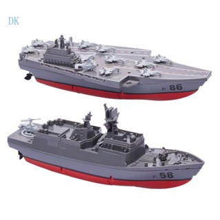 เรือยอร์ชบังคับไฟฟ้า DK RC Speedboat ของเล่นเพื่อการศึกษา สําหรับเด็ก