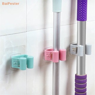 [BaiPester] ที่วางไม้ถูพื้น แบบถ้วยดูดติดผนัง สําหรับไม้กวาด ร่ม ไม้ถูพื้น 1 ชิ้น