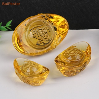 [BaiPester] ฮวงจุ้ยหยวน Bao Dragon นําโชค สําหรับตกแต่งบ้าน