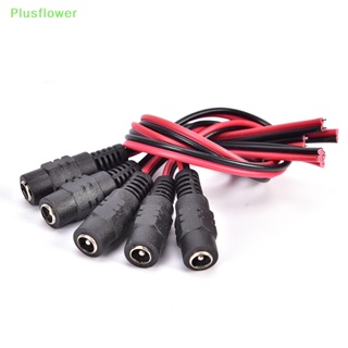 (Plusflower) ใหม่ ปลั๊กแจ็คซ็อกเก็ตเชื่อมต่อ ตัวเมีย DC 12V ขนาด 5.5x2.1 มม.