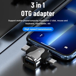 Three-in-one อะแดปเตอร์แปลง OTG USB 3.0 เป็น Type C USB เป็น IP Micro-USB การ์ด TF OTG ความเร็วสูง สําหรับดิสก์ U คีย์บอร์ด