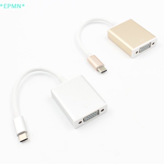 Epmn&gt; อะแดปเตอร์สายเคเบิ้ล Type C เป็น VGA USB 3.1 เป็น VGA สําหรับ PC ใหม่ 1 ชิ้น