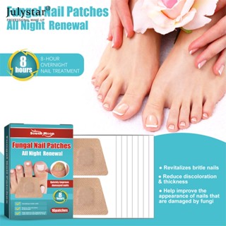 JULYSTAR Nail Care Night Patch Onychomycosis Corrector สติกเกอร์คุด Toenail Treatment Patch ซ่อมเล็บเท้า Patch ยืดหยุ่น Toe Nail Outstretch Patch