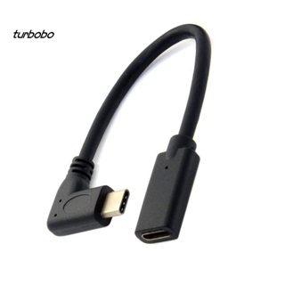 Turbobo สายเคเบิลต่อขยาย USB 3.1 Type C ตัวผู้ เป็นตัวเมีย 90 องศา 20 ซม.