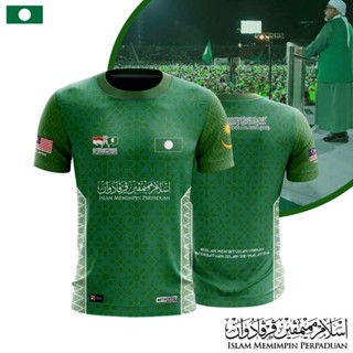 ใหม่ เสื้อยืด พิมพ์ลาย Parti Islam SeMalaysia (PAS) สําหรับผู้ชาย