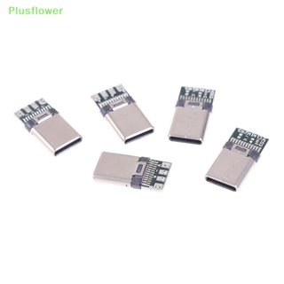 (Plusflower) ปลั๊กซ็อกเก็ตเชื่อมต่อสายเคเบิ้ล USB 3.1 Type C ตัวผู้ DIY 5 10 ชิ้น