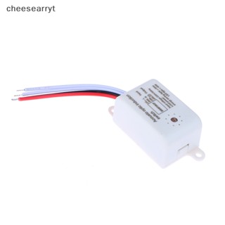 Chee โมดูลเซนเซอร์ตรวจจับเสียง เปิดปิดอัตโนมัติ 220V อุปกรณ์เสริม สําหรับบ้าน