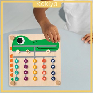 [Kokiya] จิ๊กซอว์เขาวงกต ตัวเลข Montessori ของเล่นสําหรับเด็ก 3~6 ปี ของขวัญวันหยุด