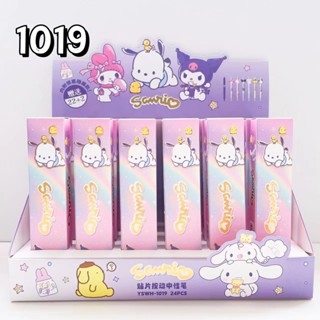 Yswh-1019 ปากกาเจล ลายการ์ตูน Sanrio Series Mystery Box 0.5 สีดํา