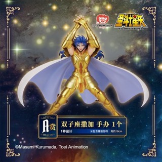 ใหม่ ฟิกเกอร์ Bandai Ichiban Reward Saint Seiya Golden Twelve Palaces Saga Seiya Ikki HC0K