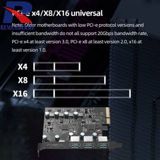 การ์ดต่อขยาย PCIe X4 เป็น USB 3.2 20Gbps 3x USB3.2 และ TPYC-C 15W 2 ชิ้น