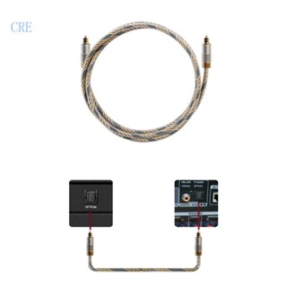 Cre SPDIF สายเคเบิลไฟเบอร์ออปติคอล สําหรับโฮมเธียเตอร์ ซาวด์บาร์ ทีวี โปรเจคเตอร์