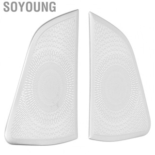 Soyoung 2PCS/Set Car Front Door Speaker Decorative Frame Cover Trim Replacement for 7 Series 2009-2014 New