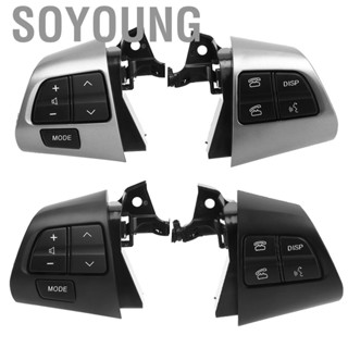 Soyoung Steering Wheel   Controller Buttons  Switches Left + Right Fits for Toyota Corolla 2010-2013(Silver