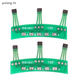 Pufang บอร์ดเซนเซอร์มอเตอร์สกูตเตอร์ไฟฟ้า PCB 3144 41F 43F TH