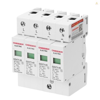 (swmfth) อุปกรณ์ป้องกันไฟกระชาก DZ47Y-40KA 385V SPD 4P