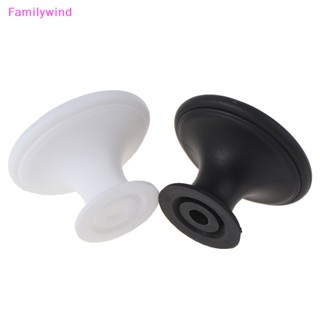 Familywind&gt; ลูกบิดดึงลิ้นชัก พลาสติก ทรงกลม