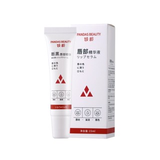 Oriental Premium#倾龄断黑唇部精华液滋润保湿去死皮淡化唇纹唇部啫喱唇釉【7/9】