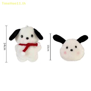 Timehee Sanrio พวงกุญแจ จี้ตุ๊กตา Pochacco น่ารัก สําหรับห้อยกระเป๋า Diy