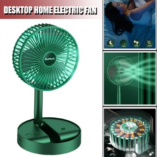 USB Rechargeable Foldable Fan Table Desk 3 Speeds Portable Telescopic Floor Fan