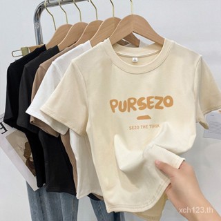 [พร้อมส่ง] เสื้อยืดแขนสั้น เปิดไหล่ ขนาดเล็ก ลดอายุ เข้ารูป แฟชั่นฤดูร้อน สําหรับผู้หญิง 2023 ZOXD